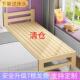 拼接床加宽床边婴儿床实木床单人床儿童床带护栏床增宽定做
