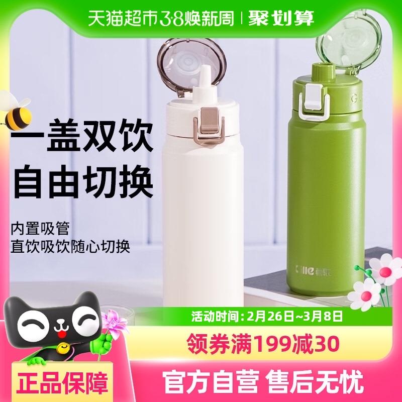 包邮希乐保温杯316不锈钢户外运动男女学生便携水杯大容量杯子