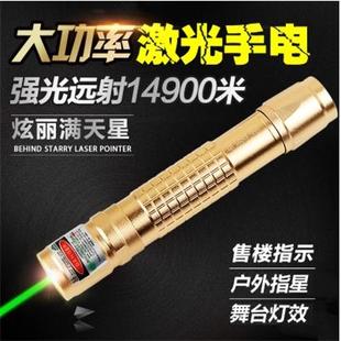 船舶船用10000米激光灯强光手电信号灯绿防水户外教鞭沙盘笔远射