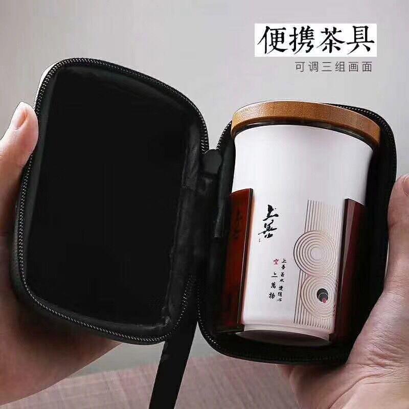 如艺陶瓷礼品随行杯中式细瓷茶杯带茶漏茶水分离办公杯便携茶具