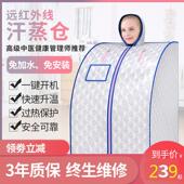 红外线 干拭蒸汗机汗 线家用汗蒸箱全身排毒桑拿房熏蒸桶太空舱干