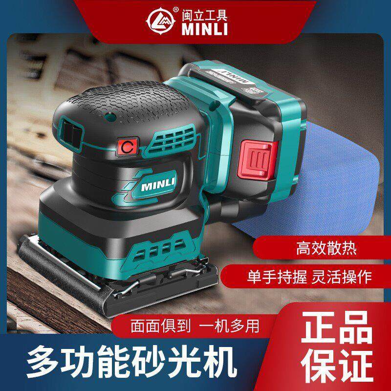砂纸机打磨机家具木材平板砂光机墙面抛光小型无刷电动磨光腻子机,五金/工具,砂纸机,淘宝优惠券,粉丝福利购,淘宝优惠卷