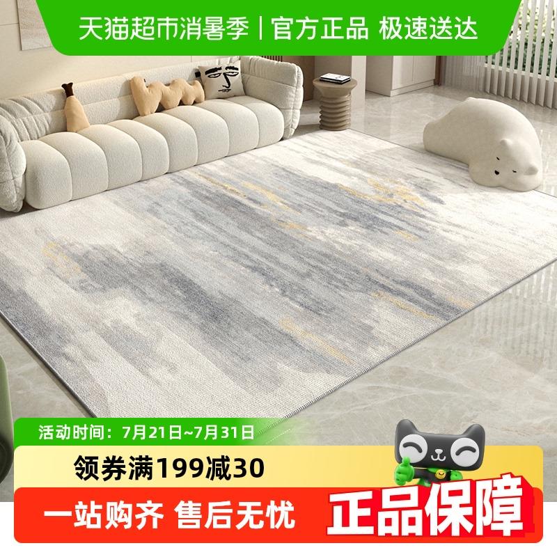 尚美巢品轻奢客厅地毯极简沙发茶几地垫北欧高级感家用卧室床边毯