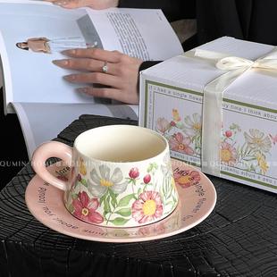 高级感下午茶杯拿铁杯陶瓷手柄杯送女生礼物 趣皿复古咖啡杯碟套装