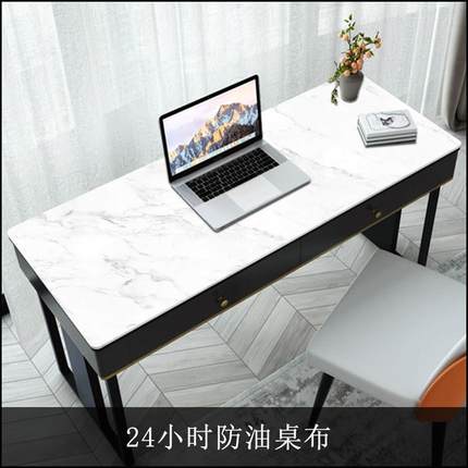 书桌儿童学生ins风书桌布防水 写字台桌垫笔记本电脑桌长条桌布