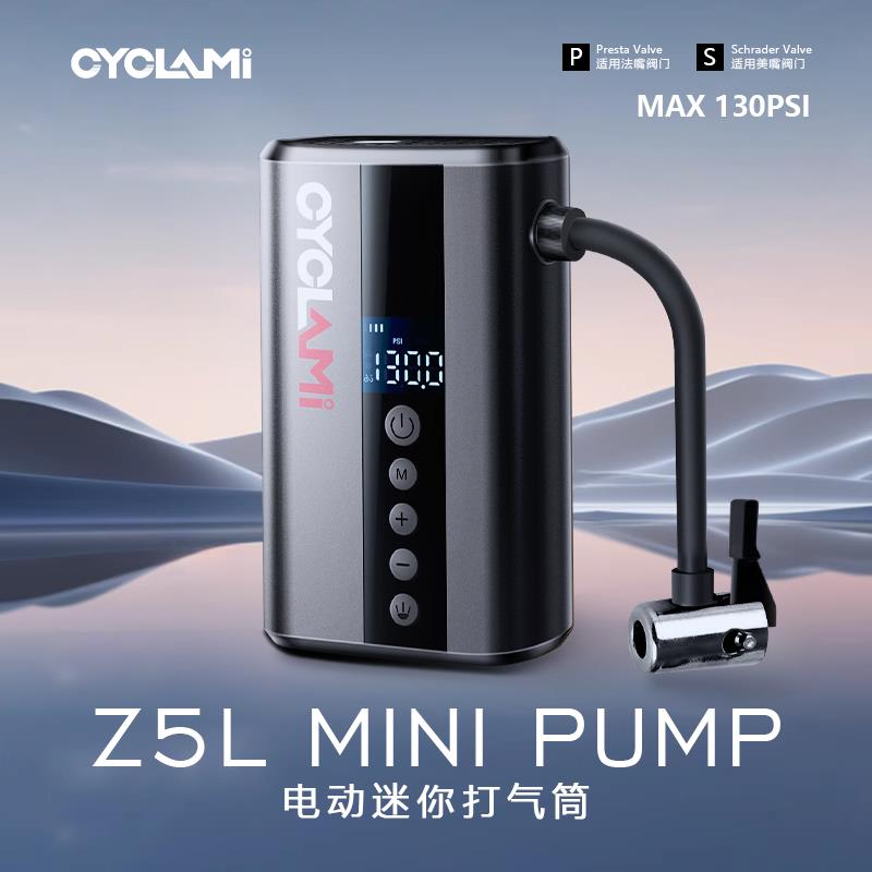 CYCLAMI小气泵自行车专用电动打气筒Z5L便携式高压充气泵迷你