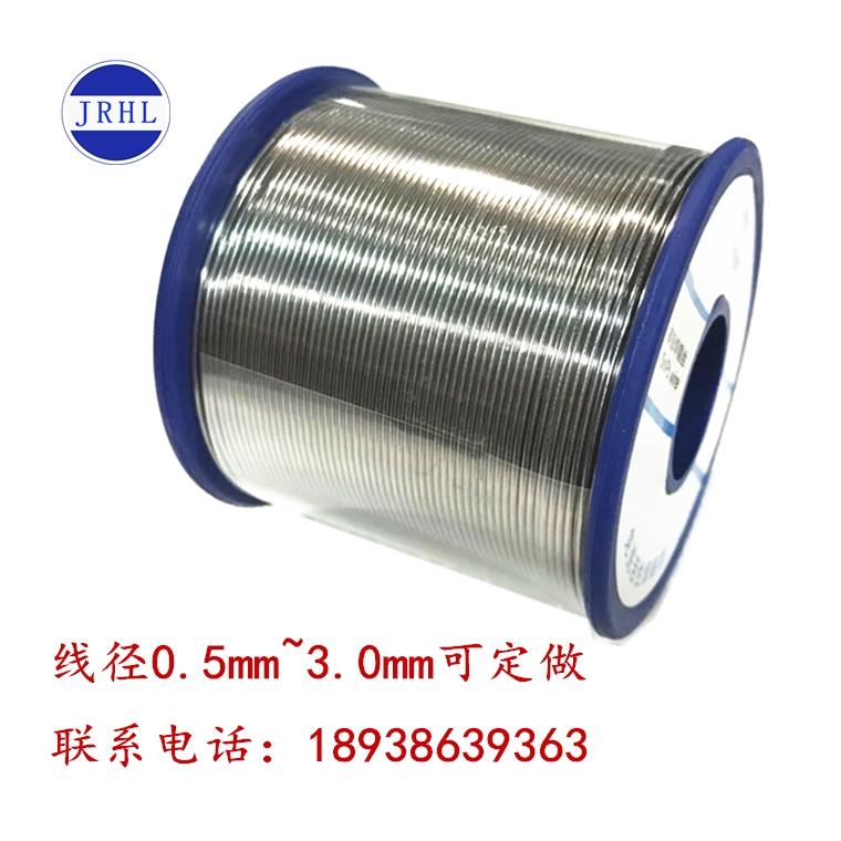 焊锡线Sn63Pb37低熔点1.5~1.2~1.0~0.8~0.6~0.5免洗活性焊锡丝