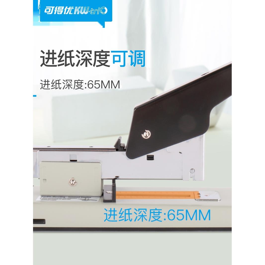 【订购100页】您可以获得优秀的50Sa重型订书机大型厚层订书机大