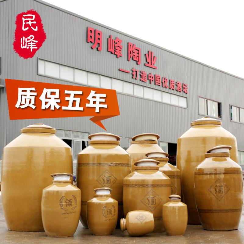 大酒坛子10陶瓷酒坛家用酒罐土陶老式50密封100/500/1000斤厚酒缸
