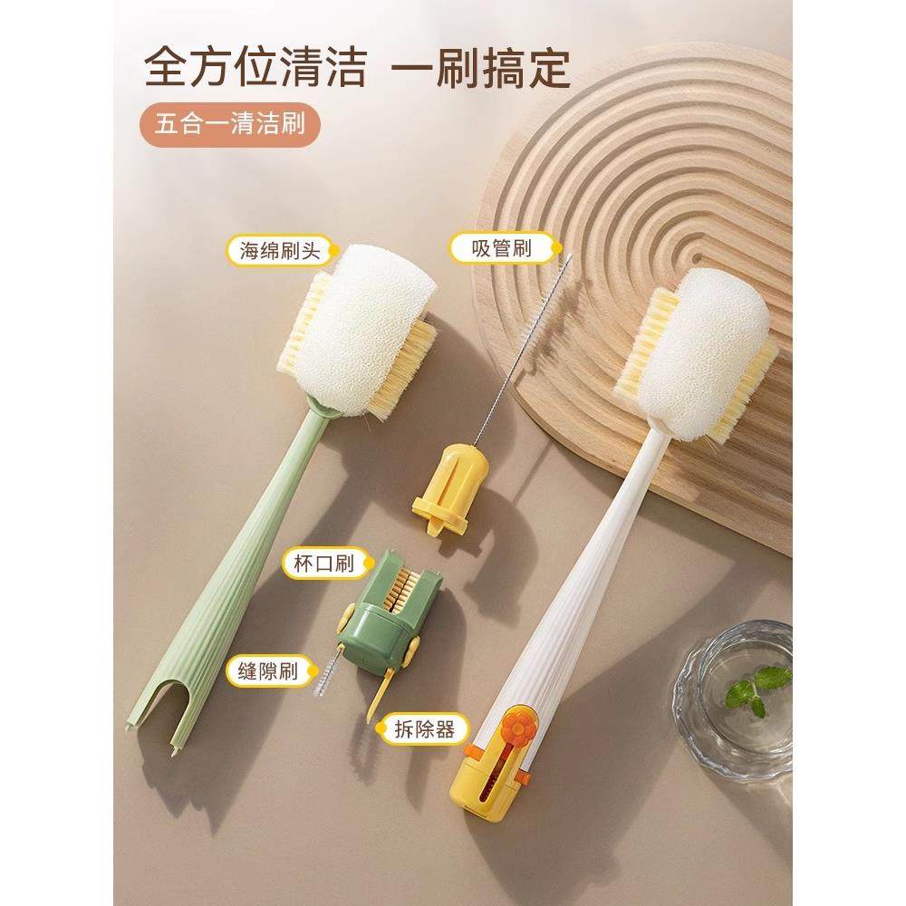 五合一洗杯刷多功能清洁刷保温杯水杯清洗杯子玻璃杯长柄吸管刷子,家庭/个人清洁工具,杯刷/瓶刷,淘宝优惠券,粉丝福利购,淘宝优惠卷