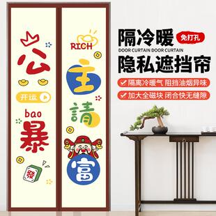 全隐私防窥门帘冬季 2025年新款 保暖防风防光隔断帘免打孔磁吸帘子