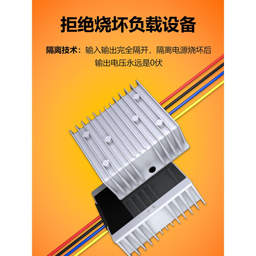隔离电源模块24V36V48V60V72V80V100V转12V直流转换器降压模块DC