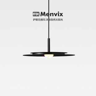 Menvix设计师黑色饭厅吧台吊灯意大利床头LED飞碟岛台现代灯具