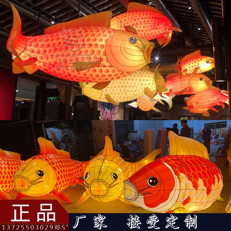 锦鲤鱼灯笼饭厅创意吊灯大型中秋节鱼跃龙门鲤鱼花灯网红非遗定制