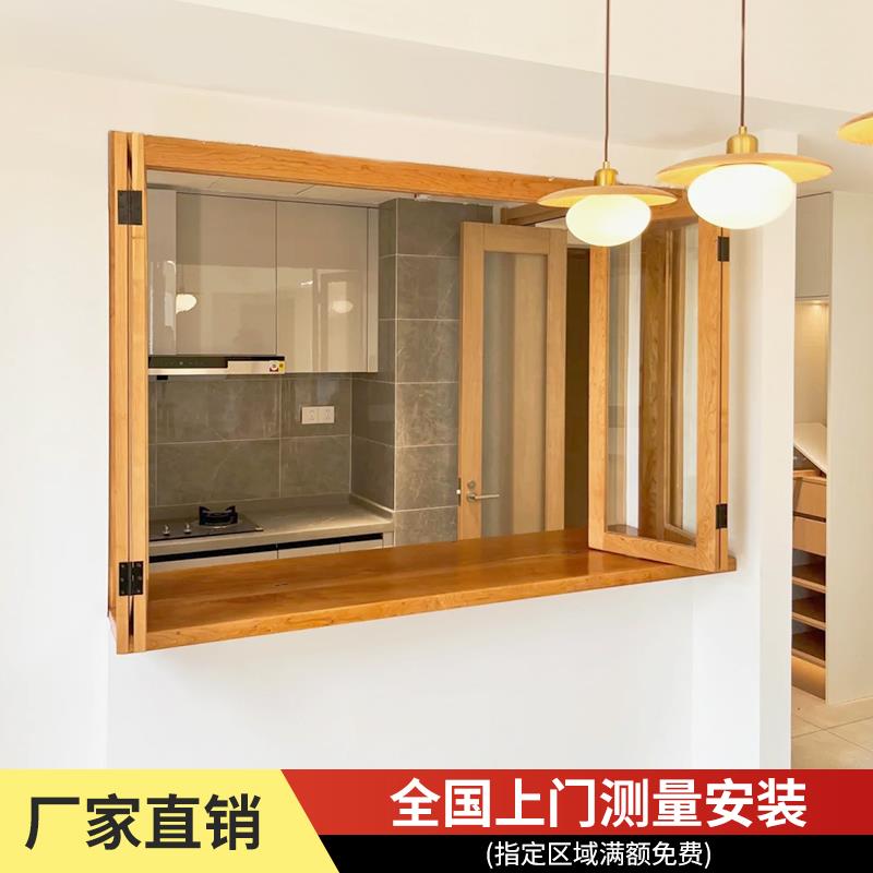 定制室内窗左右折叠上下折叠玻璃窗实木窗原木框架窗户木质木制窗