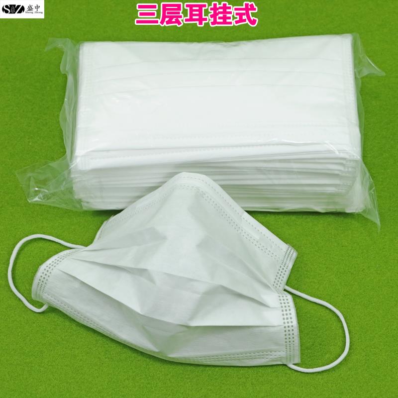 一次性口罩三层ES防静电亚光布亲肤防尘不起毛无尘车间口罩50只