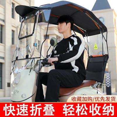 电动车遮雨棚篷新款可折叠收缩挡风罩防雨一体电瓶机车棚遮阳伞