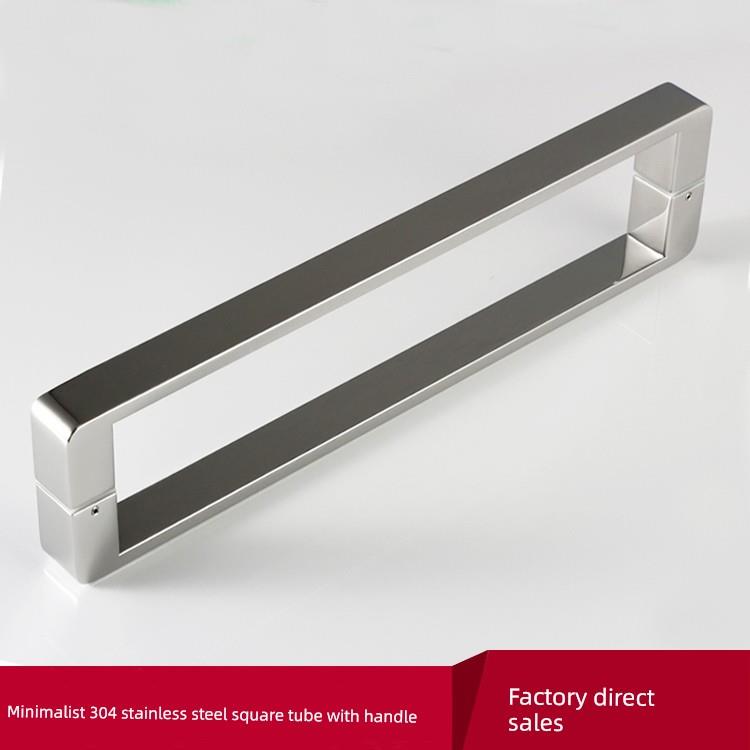 极简304不锈钢方管对装拉手淋浴房办公室现代玻璃门方形双面把手