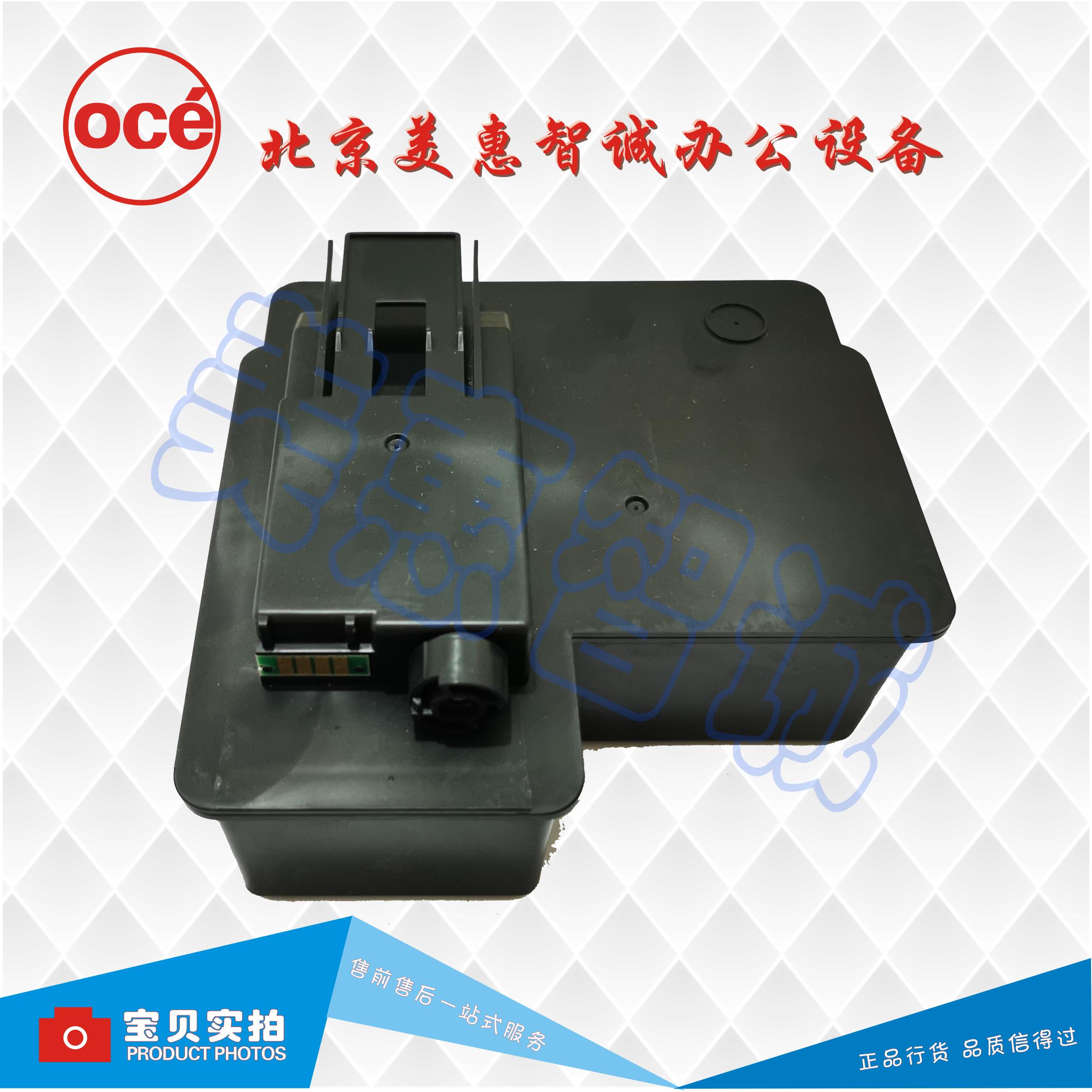 理光CW2201 2200彩色打印机喷墨工程机拆机废墨盒 废墨回收盒废墨