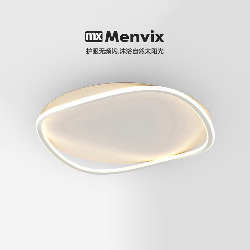 Menvix极简创意大气客厅吸顶灯后现代北欧餐厅房间主卧室书房灯