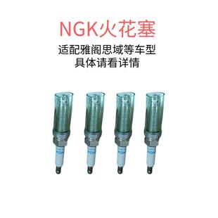 59B 6A0 适配雅阁思域等 R1G 见详情 RDF 5R0 5PA NGK火花塞 6C1