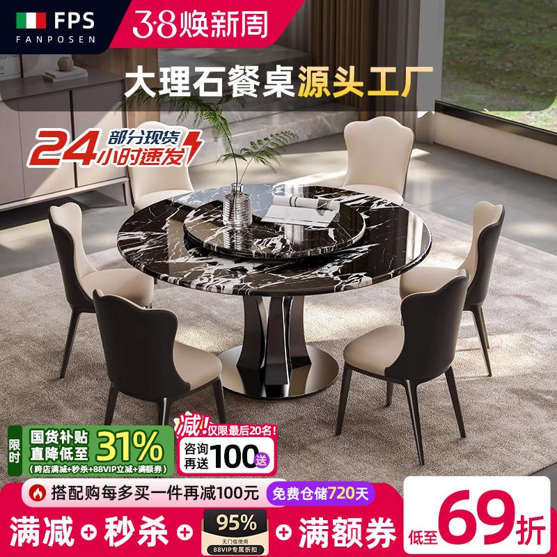 宝格丽黑大理石餐桌高端意式2025新款家用圆桌带转盘设计师可定制