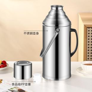 不锈钢外壳家用热水瓶暖水壶大容量学生宿舍暖水瓶开水瓶玻璃内胆