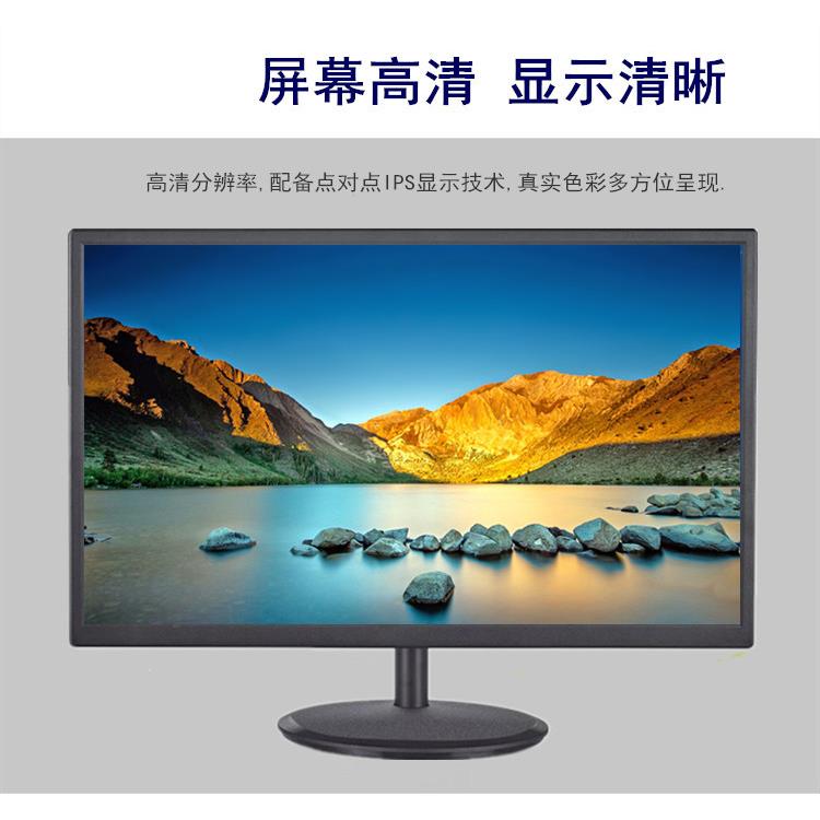 21.5寸高清HDMI便携式19寸显示器 电脑外接扩展显示屏1080P