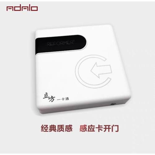 立方门禁读卡器RF-RC370 立方全系列一站式服务