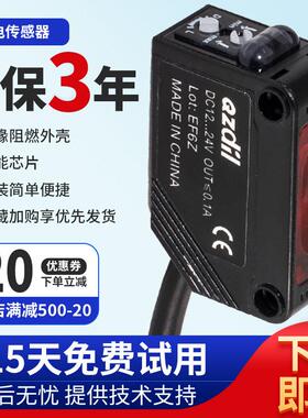 光电开关HP7-P11 HP7-A43 A13 HP7-D2漫反射感应HP7-T11传感器T12