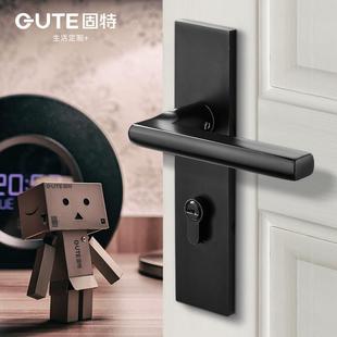固特gute卧室门锁室内黑色家用房间分体门把手木门静音磁吸锁具