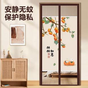 隐私防蚊门帘磁性免打孔家用卧室纱门纱窗帘隔断门帘2025新款 夏季