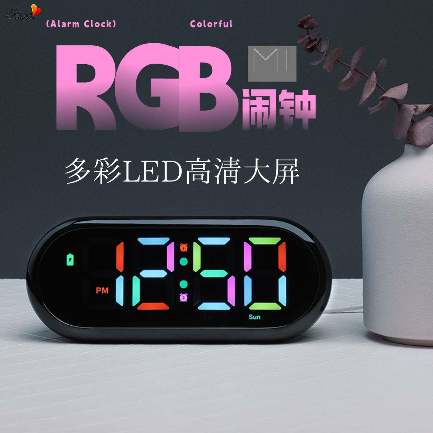 LED七彩贪睡闹钟桌面简约数字电子钟计时器RGB炫彩变色大屏时钟