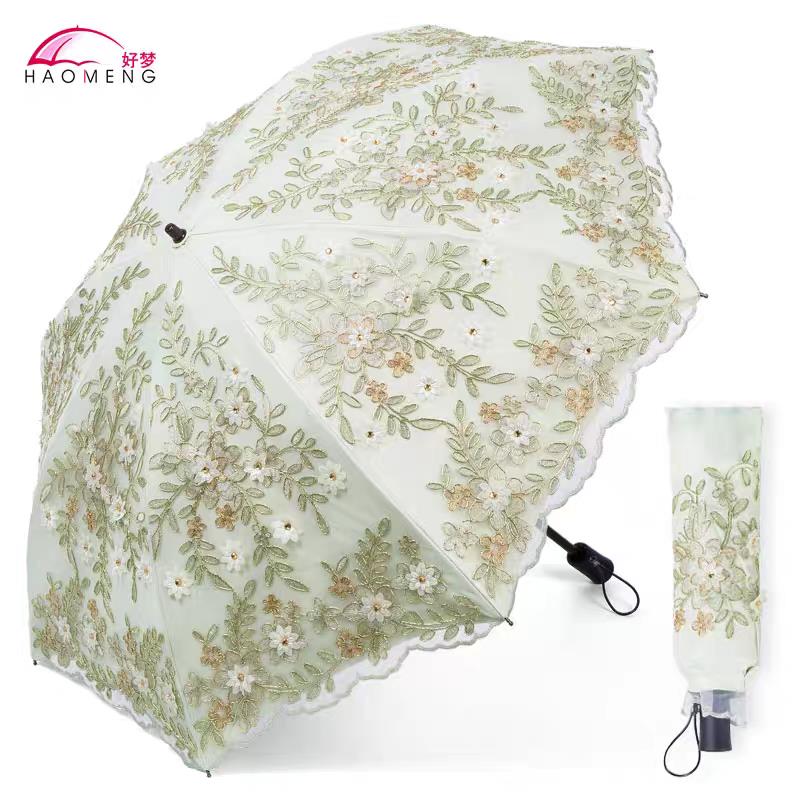 好梦新款高端刺绣遮阳伞女黑胶防晒蕾丝刺绣二折抗UV遮阳伞