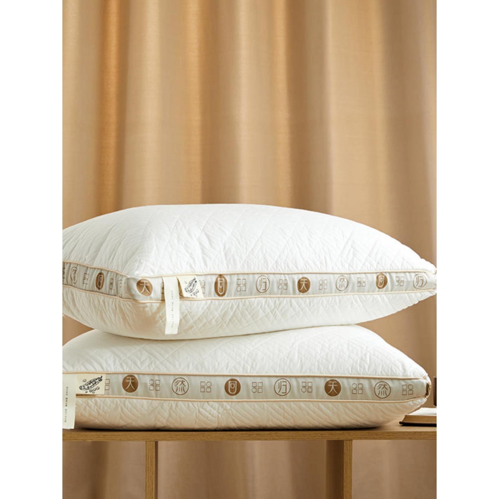 远梦全棉防螨枕芯大豆纤维枕头保健低枕中枕单人学生柔软护颈枕