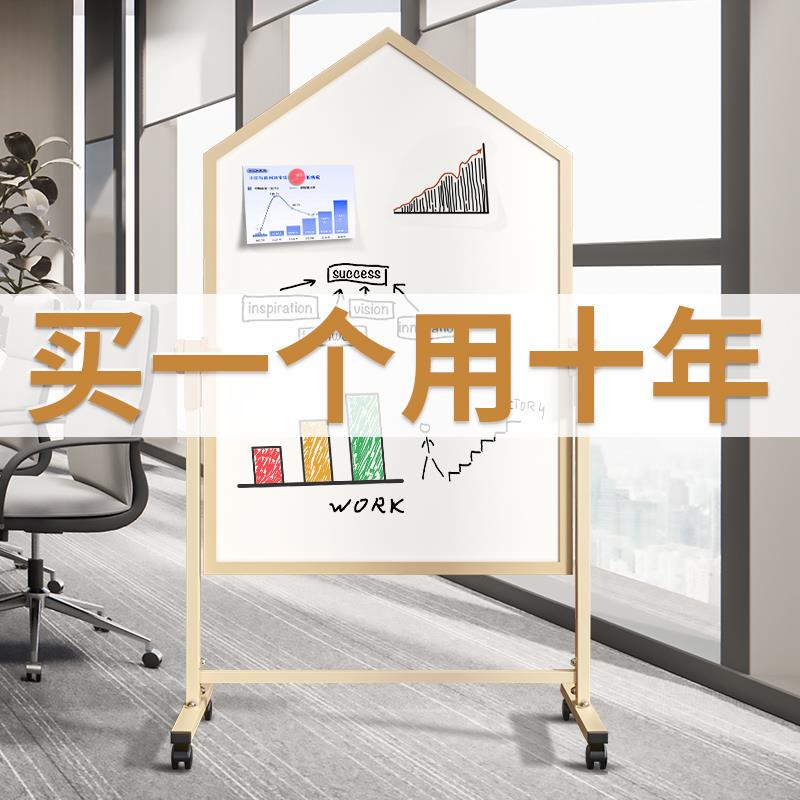 白板写字板支架式磁性带轮立式可移动小黑板教学培训儿童家用画板