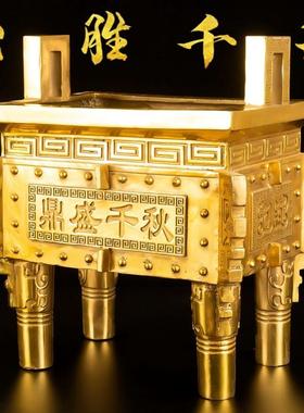 黄铜鼎香炉鼎四方鼎摆件办公室鼎盛千秋家用供奉开业礼品工艺品