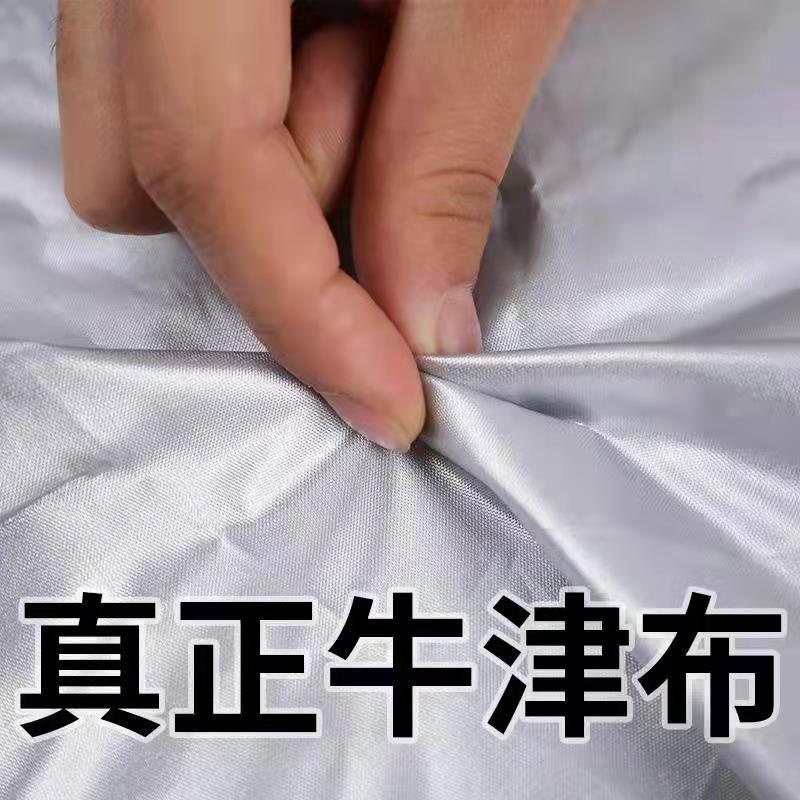定制真牛津布车罩汽车车衣防雨防晒隔热四季通用加厚全车外罩车套