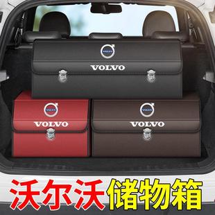 XC60 S90 XC40 V60 S60后备收纳箱 V90 车载储物箱适用沃尔沃XC90