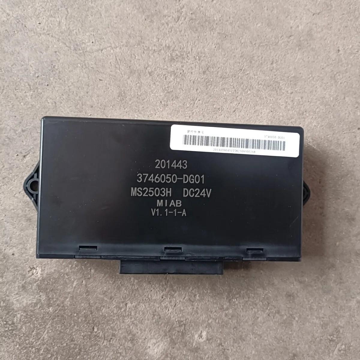 武征飞碟奥林奇X2X3A2A3V2V3T3电动门窗控制器