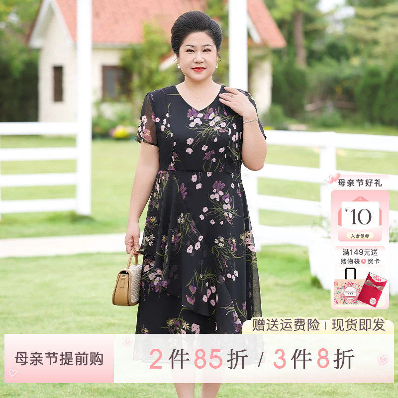中年妈妈夏装母亲节洋装
