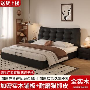 实木软包床双人1.8x2米猫抓皮皮艺床主卧大床婚床单人床1.5米