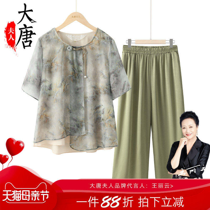妈妈夏装新款套装中老年人大码女装夏季短袖上衣中年t恤衣服礼物