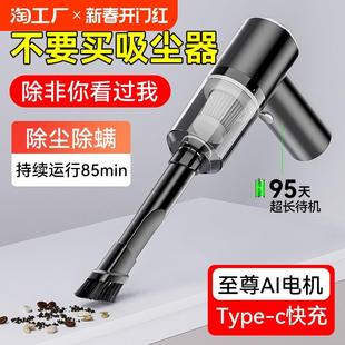 车载吸尘器车用无线汽车家用强力大吸力小型手持迷你车内超静音