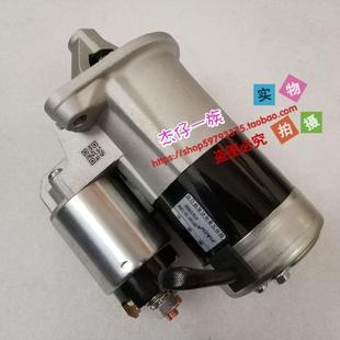 三菱蓝瑟起动机菱帅启动马达菱悦4G15启动机 纯原装