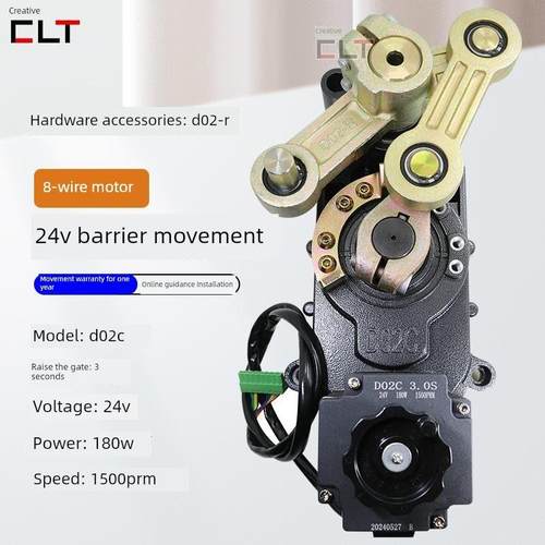 D02C直流24V无刷栅电机直栅栅栅栅运动减速箱配件