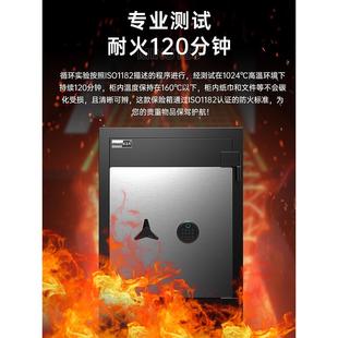 防火保险柜保险箱43 80cm高重型 防火保险 欧奈斯新款