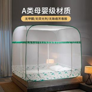 免安装 新款 蒙古包家用卧室无底三开门蚊帐加密加厚儿童防摔可折叠