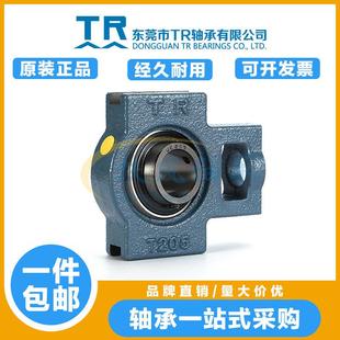 东莞TR外球面带座轴承UCT204 T205 T206 T207 T208 T209 T210 211