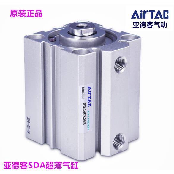 原装亚德客超薄气缸SDA40X5X10X15X20X25X30X40X50S B SDA40X30